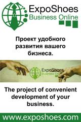 Projeto ExpoShoes on-line