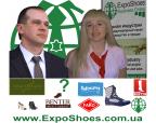 Exposição de calçados online - novo na Ucrânia!